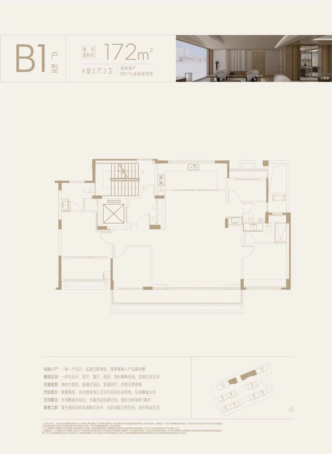 精工百年墅展厅已开放，推出建面132㎡-220㎡户型产品|洋房_新浪财经_新浪网