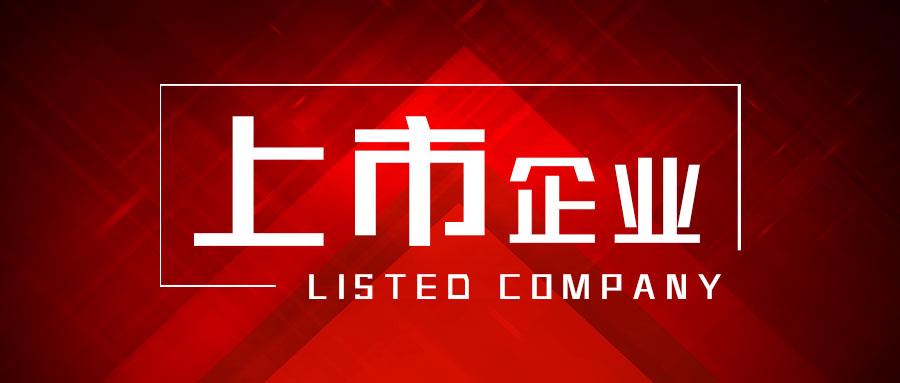                                                                   图片来源：仪表网