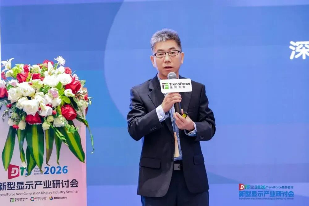 雷曼光电技术研发中心高级总监屠孟龙