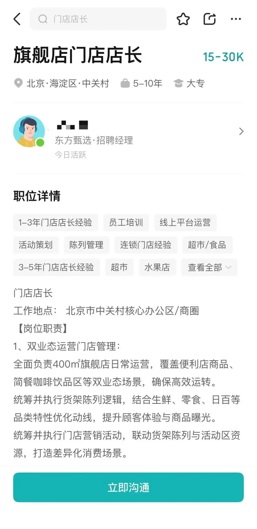 图源：