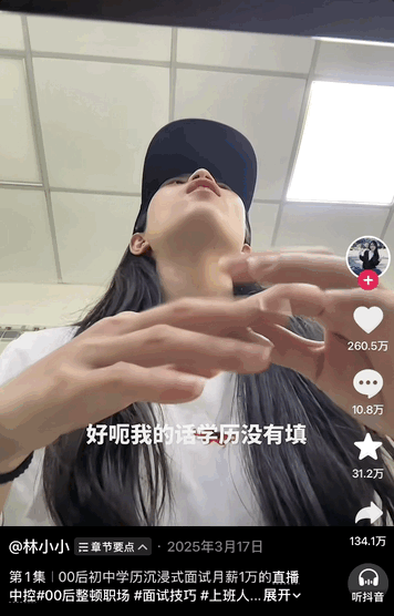△林小小视频