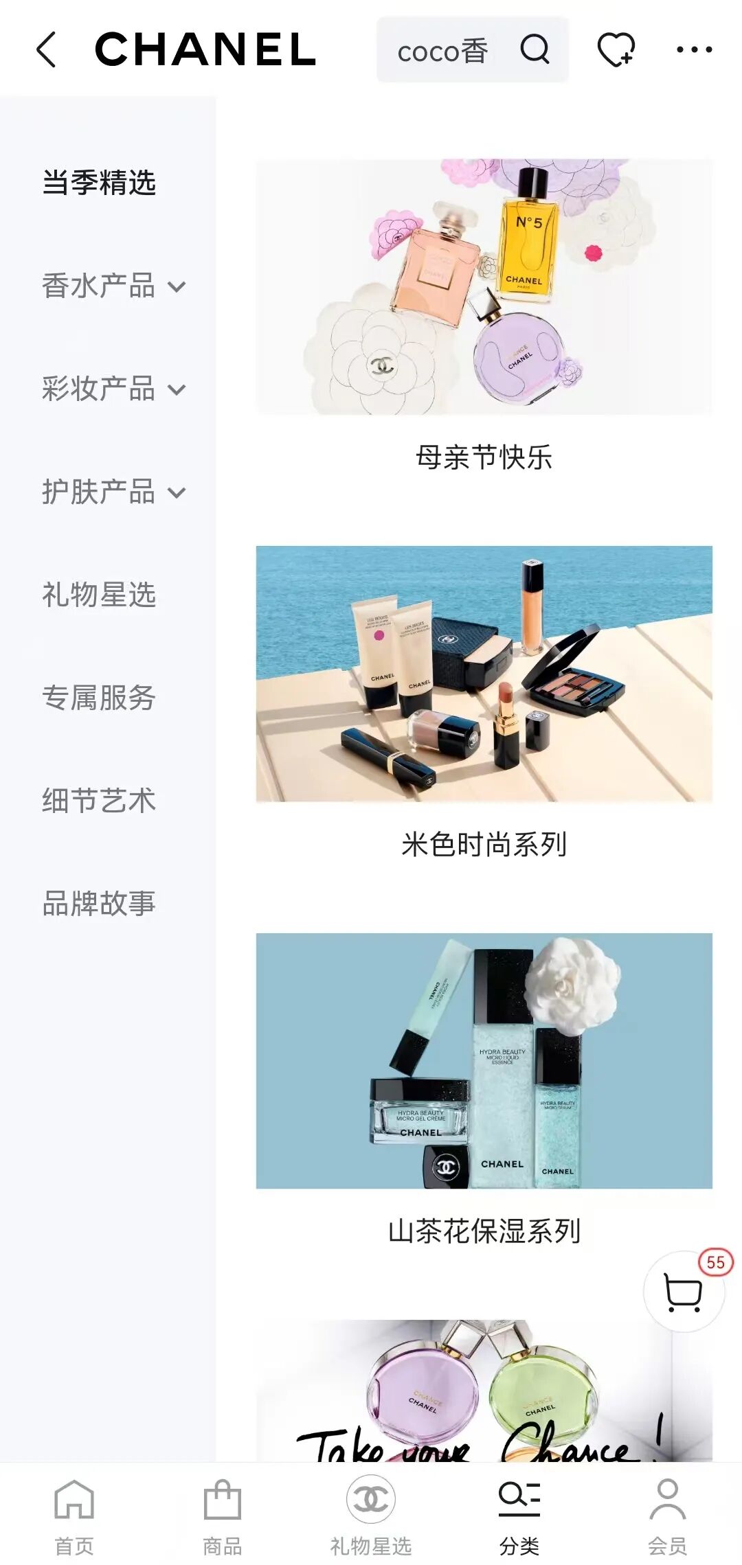 图源：京东