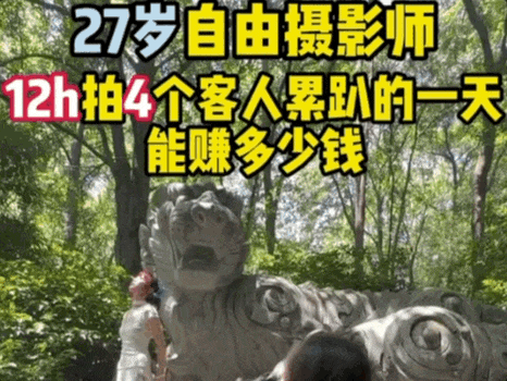▲@谁是呆指导