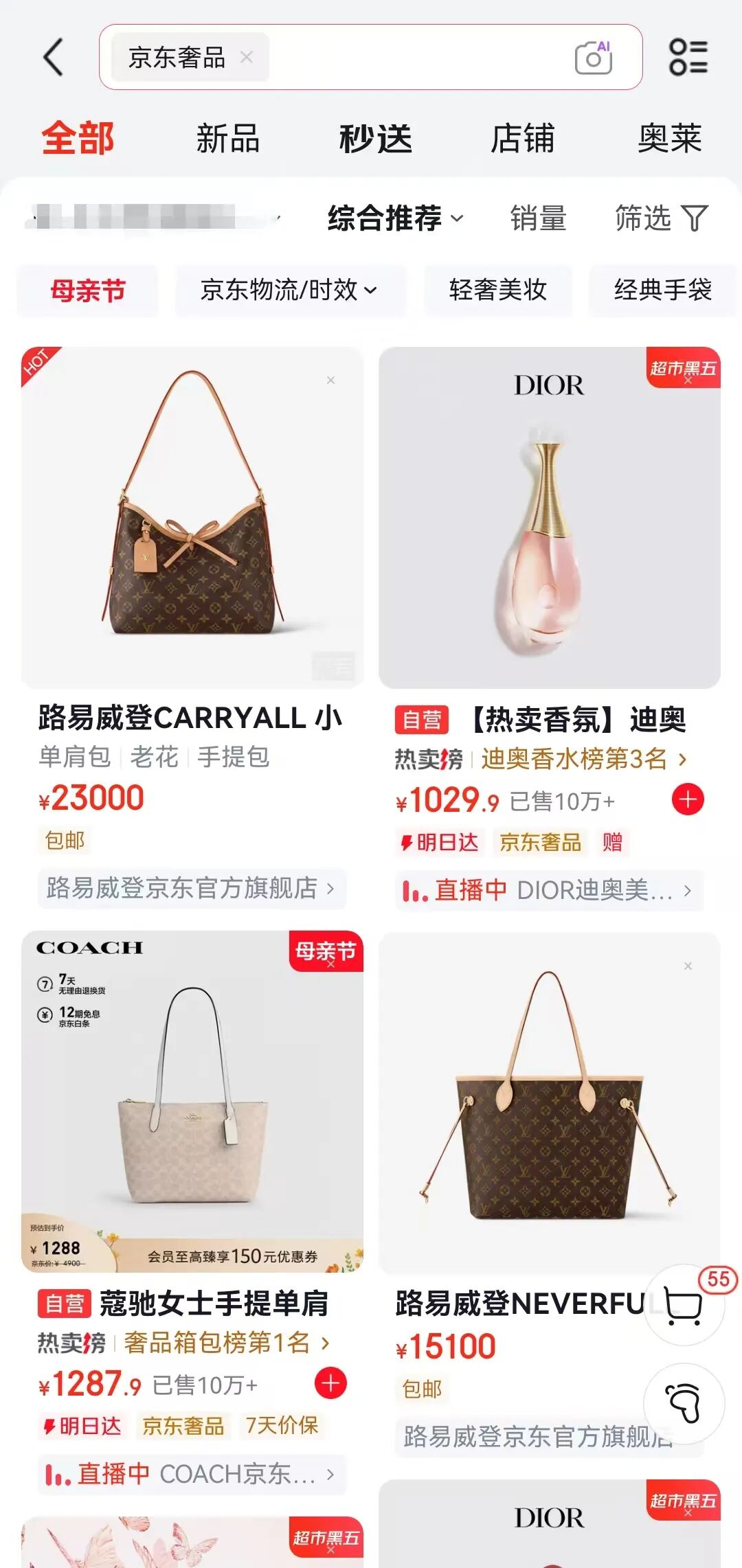 图源：京东