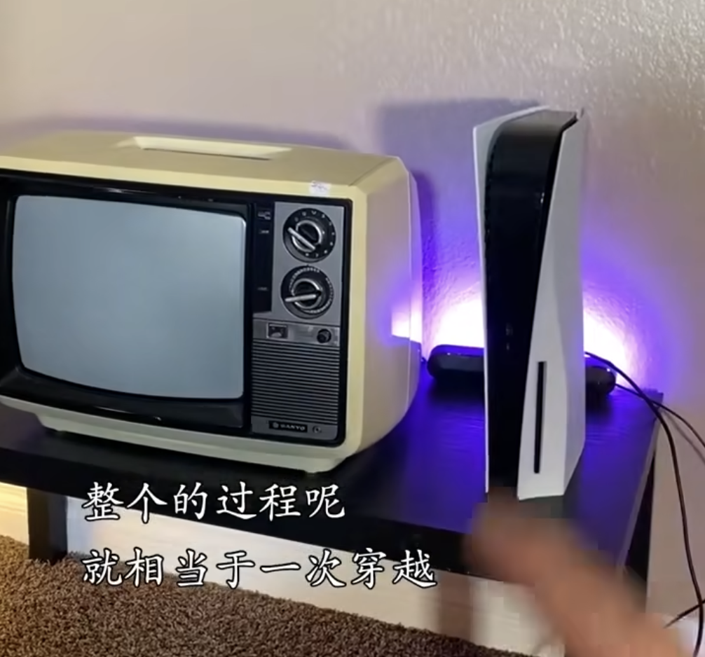 比如用1979年的老电视玩PS5。图源B站@卧龙寺