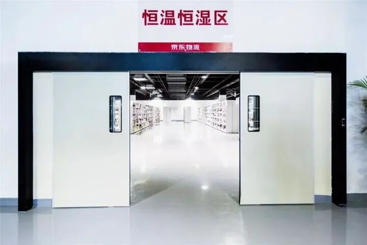 图源：京东物流黑板报