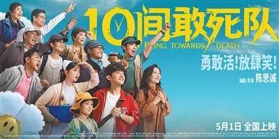 陈思诚人民日报撰文