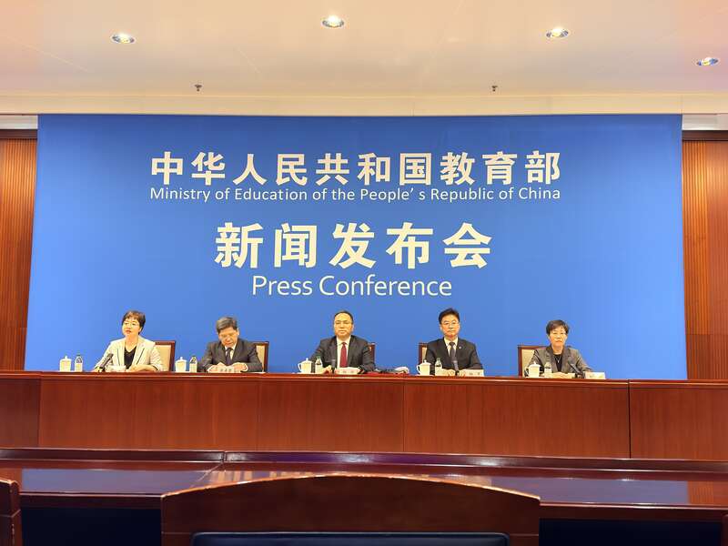 新闻发布会现场。中青报·中青网记者 王璟瑄/摄