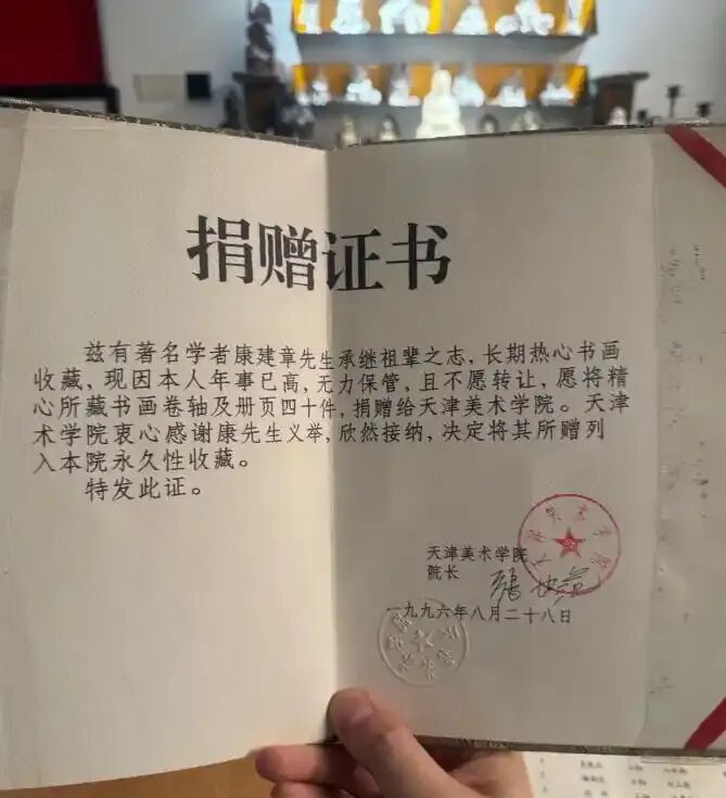 康先生出示的部分捐赠清单
