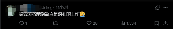 责任编辑：拾柒