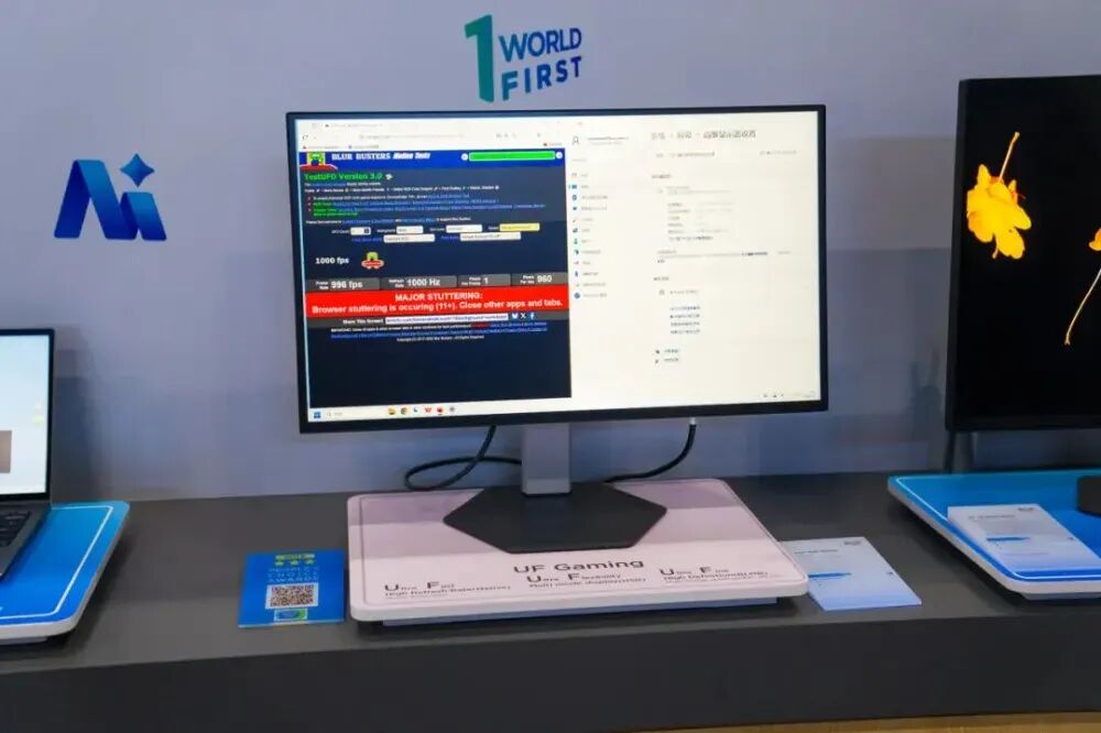 24.5英寸原生FHD 1000Hz电竞显示器（图片来源：京东方）