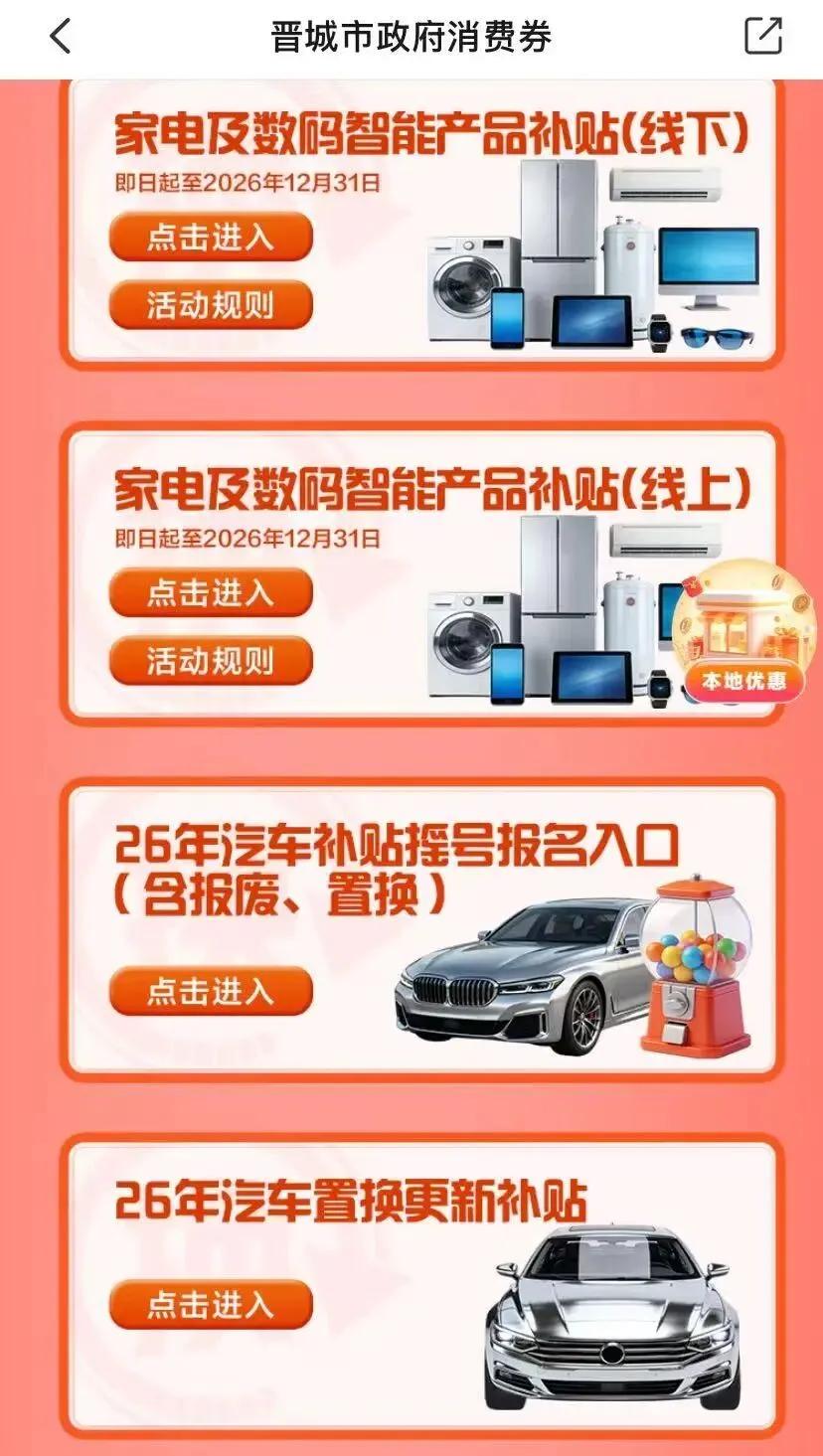 汽车以旧换新！最新公示！_新浪财经_新浪网