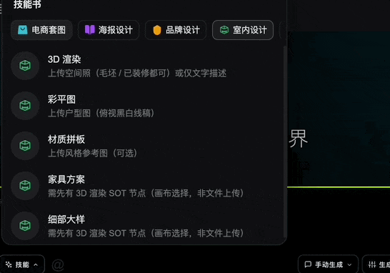 就拿我今天正在吃的凤梨干实拍图为例，来测测其快速出宣传物料的能力吧。