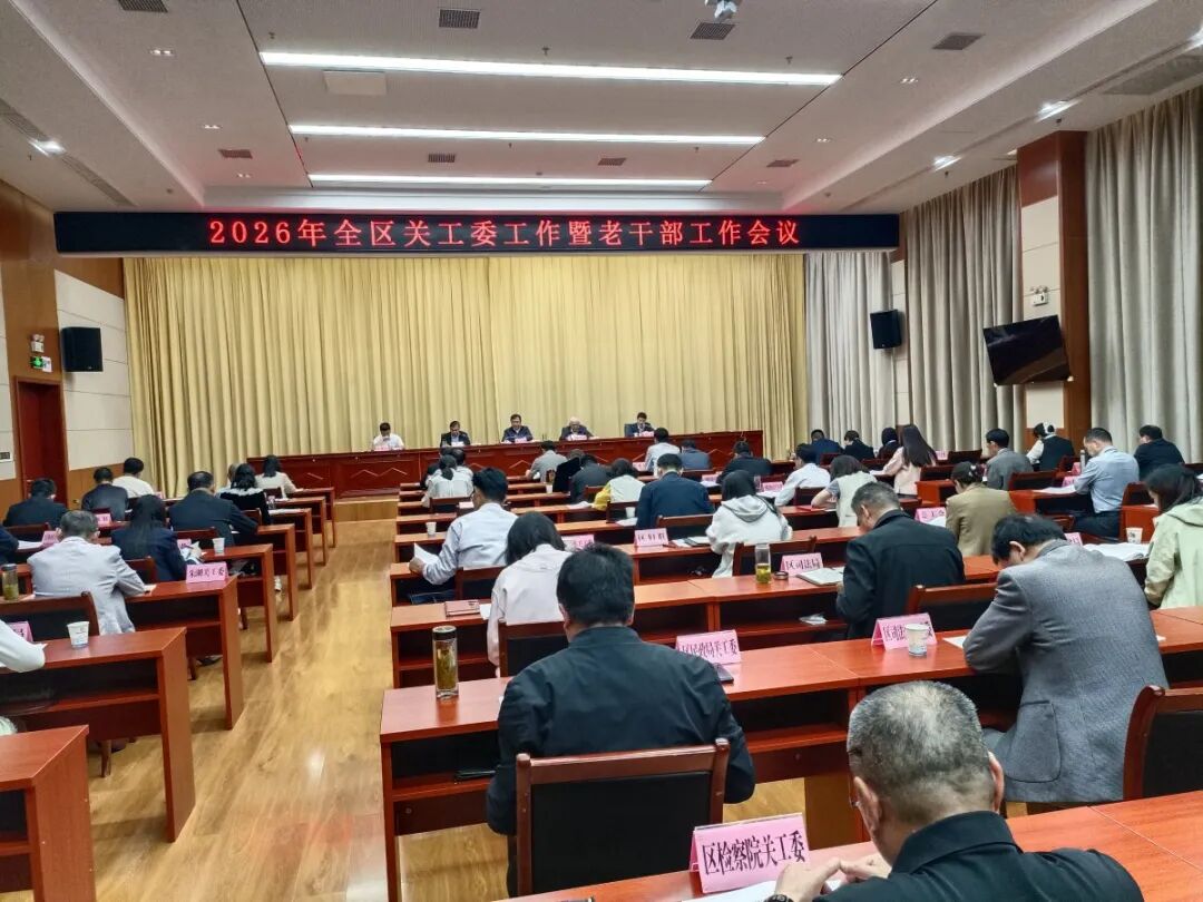 今日关工事(南部)|藤县_新浪财经_新浪网