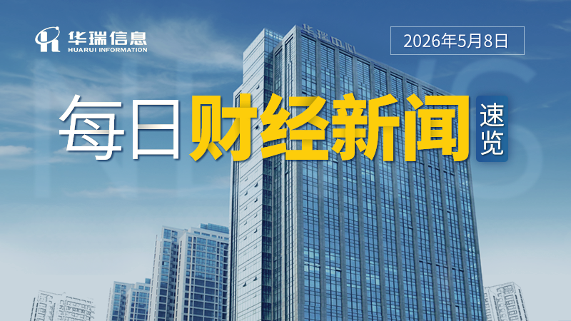 美伊又交火！特朗普发声，伊媒：局势已恢复正常！央行连续18个月买黄金