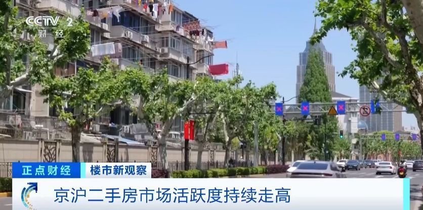 多地楼市新政“五一”实施 房地产市场热度持续攀升|楼市新政_新浪财经_新浪网