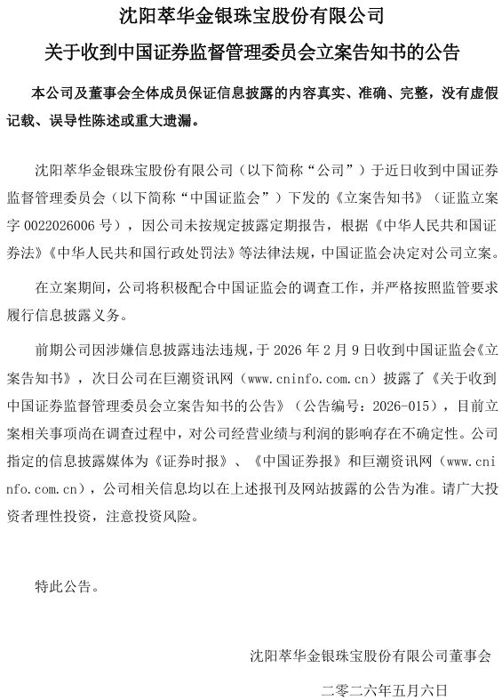 资料来源：公司公告