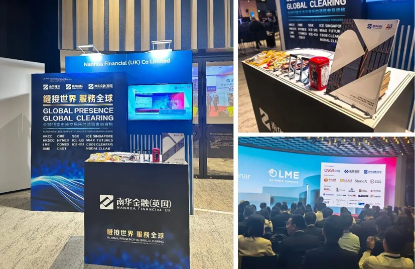 2026 LME Asia Week 盛大启幕！南华期货聚力全球金属产业，共启合作新征程|南华期货_新浪财经_新浪网