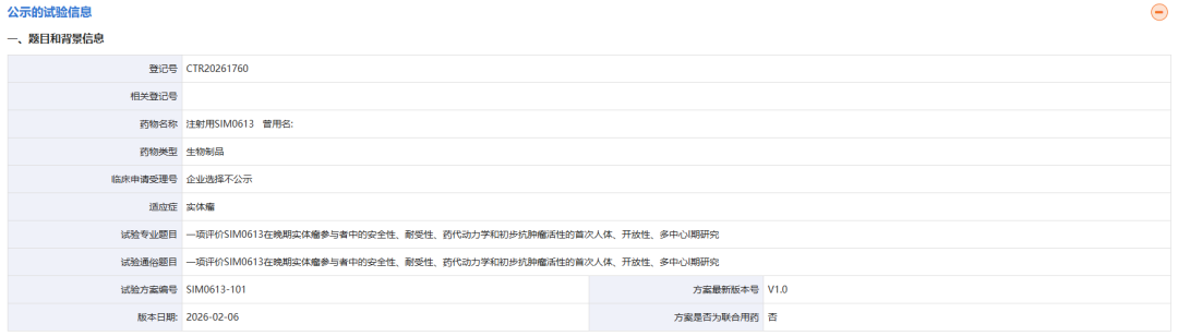 来源：