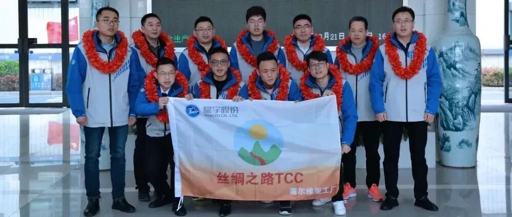 星宇塞尔维亚工厂。图源：星宇股份
