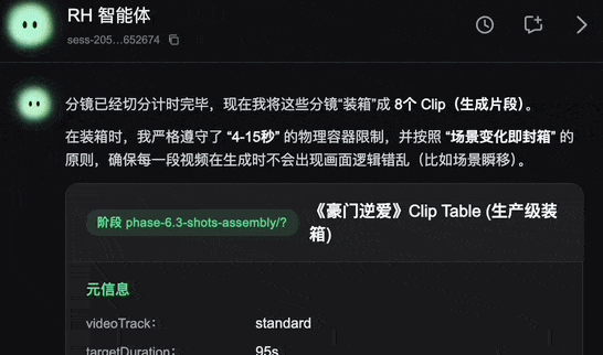 好戏还在后头。