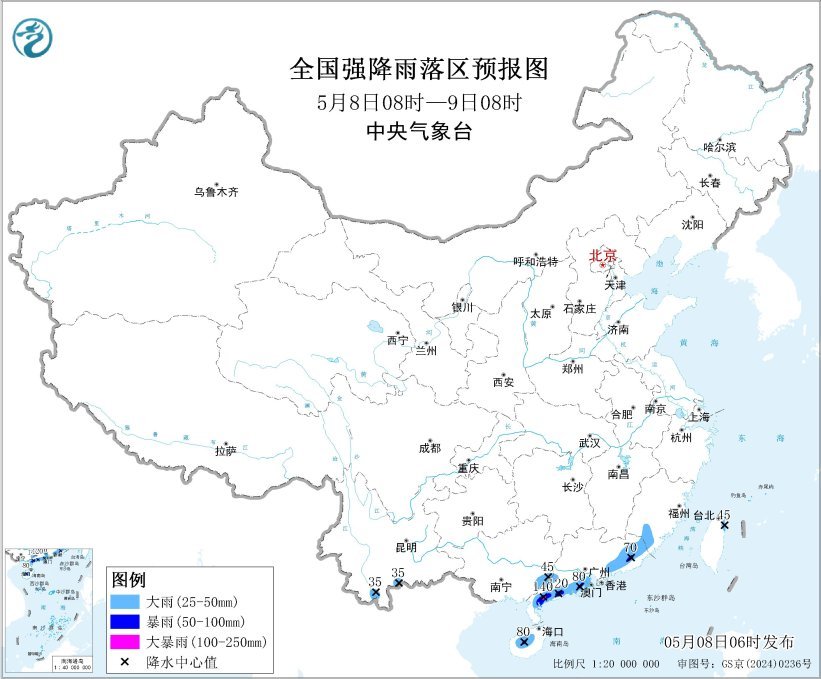 局地暴雨、大暴雨 中央气象台发布蓝色预警