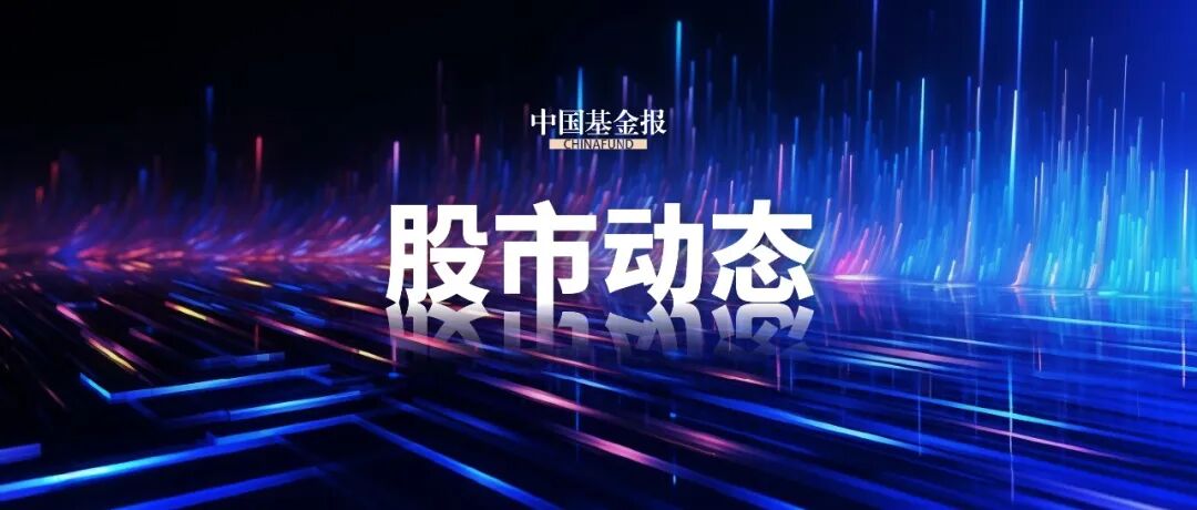 A股，异动拉升！600536，直线拉涨停
