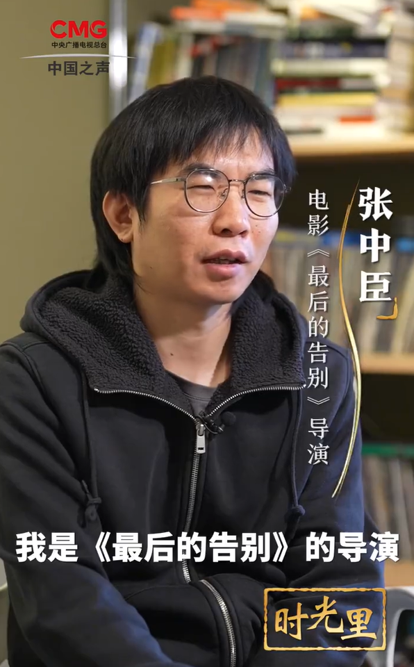 35岁导演张中臣确诊白血病,曾在北京电影学院当保安“蹭课”逆袭成导演,贾樟柯发文恳请大家帮助|贾樟柯_新浪财经_新浪网
