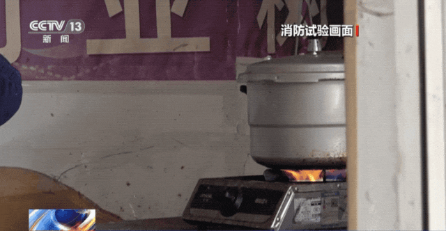 高压锅发生爆炸。图源：央视新闻