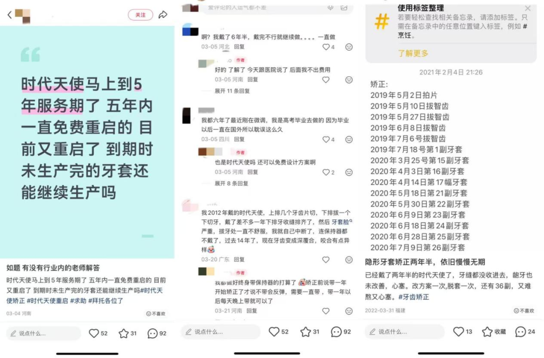 图 / 轻佻平台