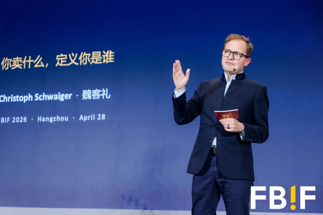 奥乐齐南部集团前CEO谈选品,你的货架越满,消费者越不想买?|建信食品饮料行业股票|杭州市|浙江省|超市|零售_手机新浪网