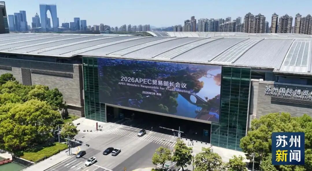 5月22-23日！共同见证APEC苏州时刻|苏州市_新浪财经_新浪网