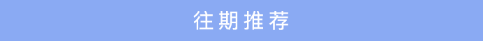 巴西宣布对中国公民免签