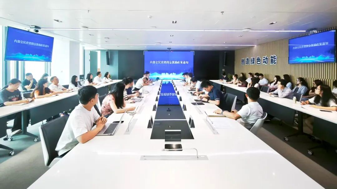 ▲营销推荐会