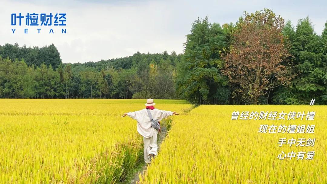 人来疯，牛疯来