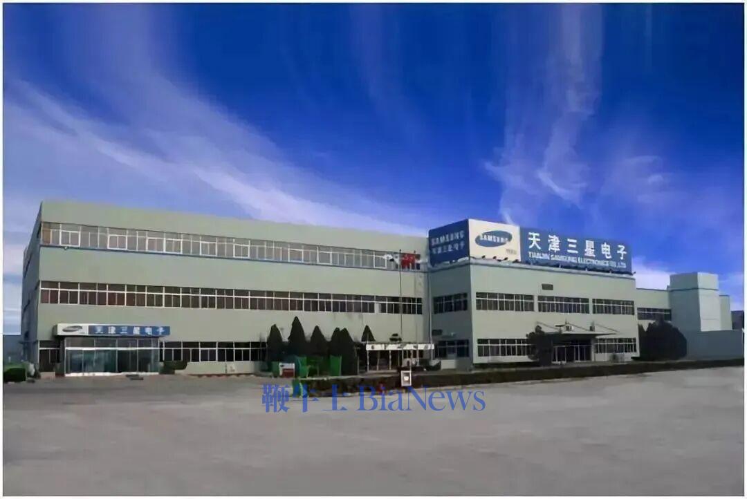        ▲图源：凤凰网财经