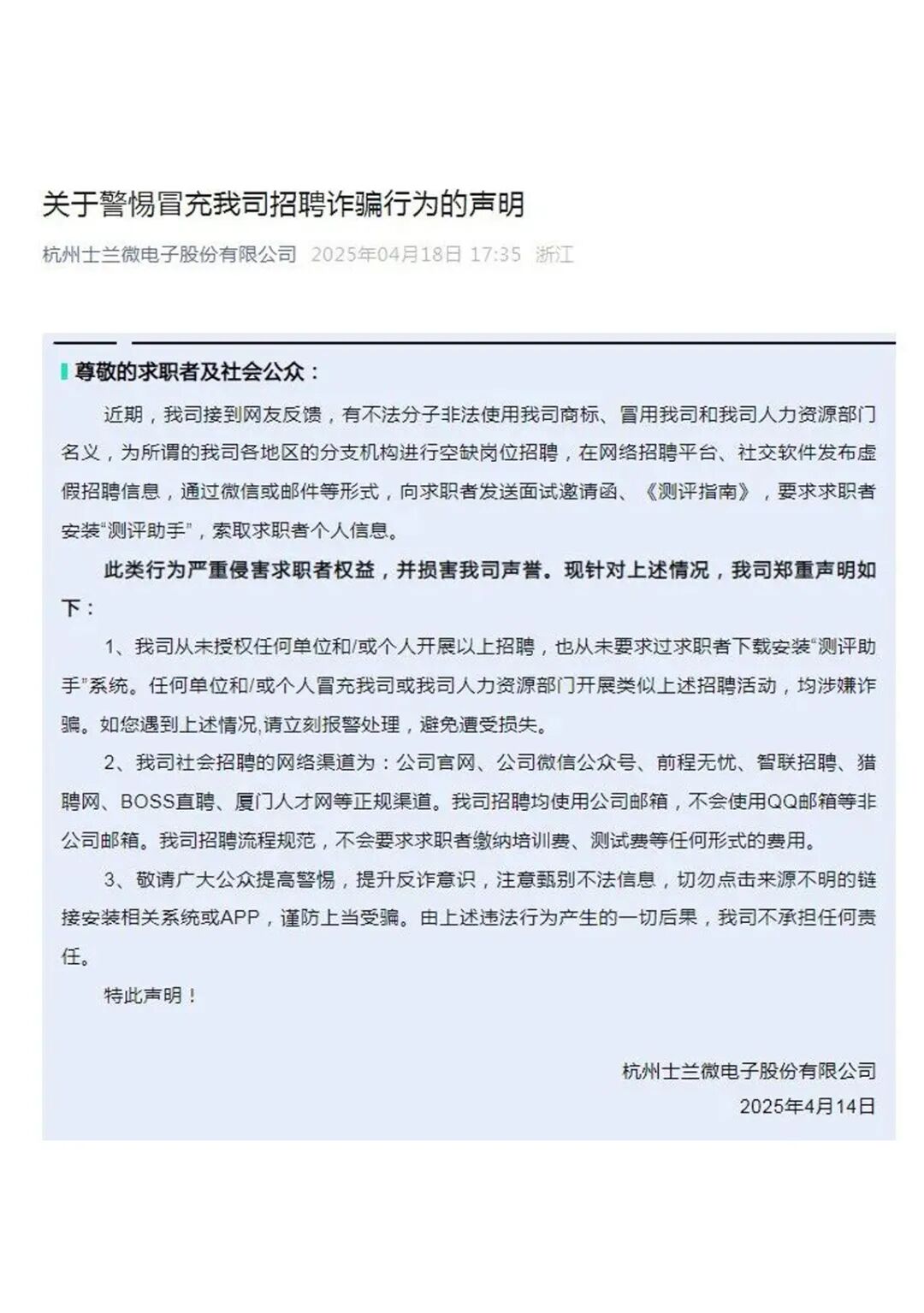 多家