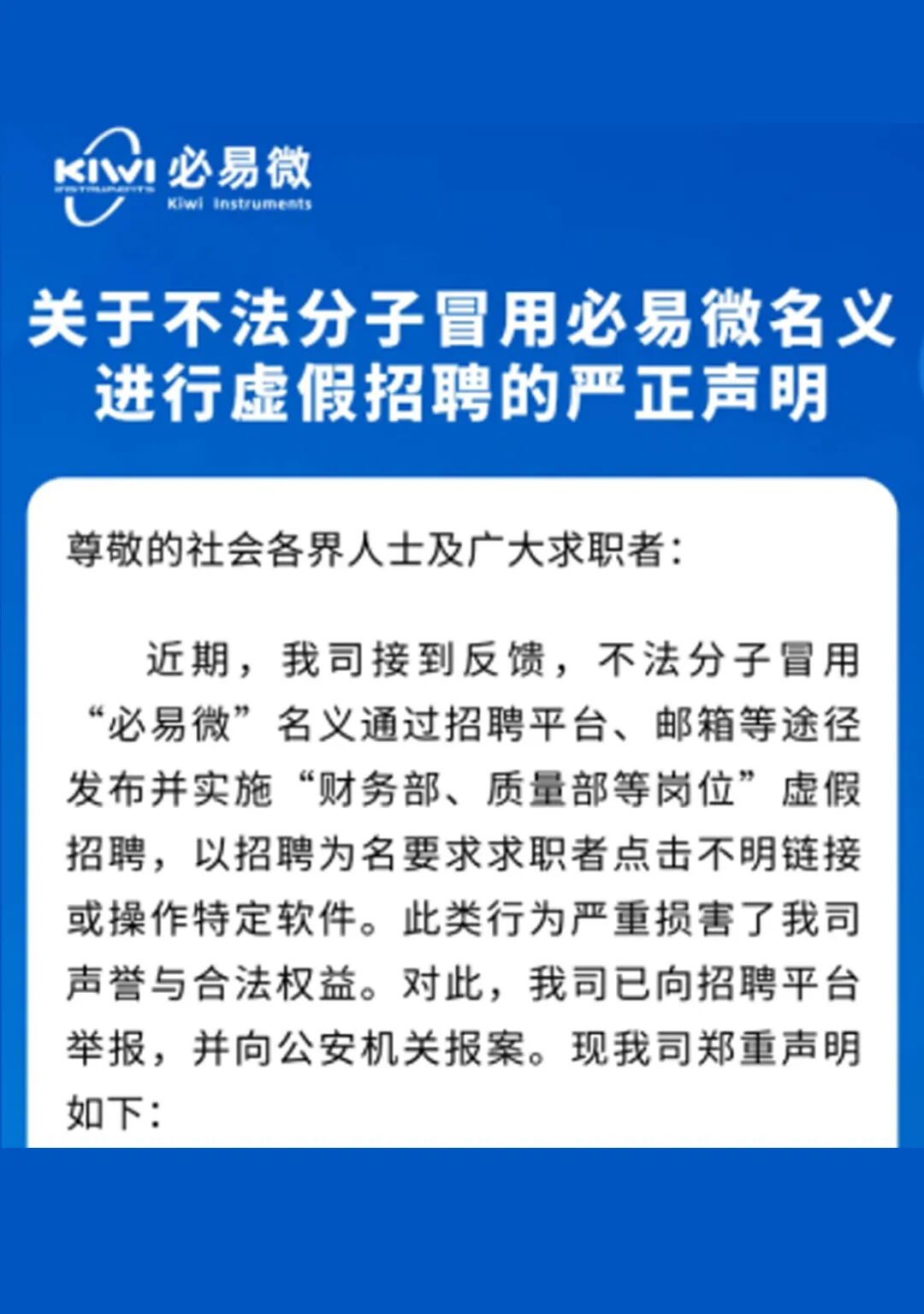 多家
