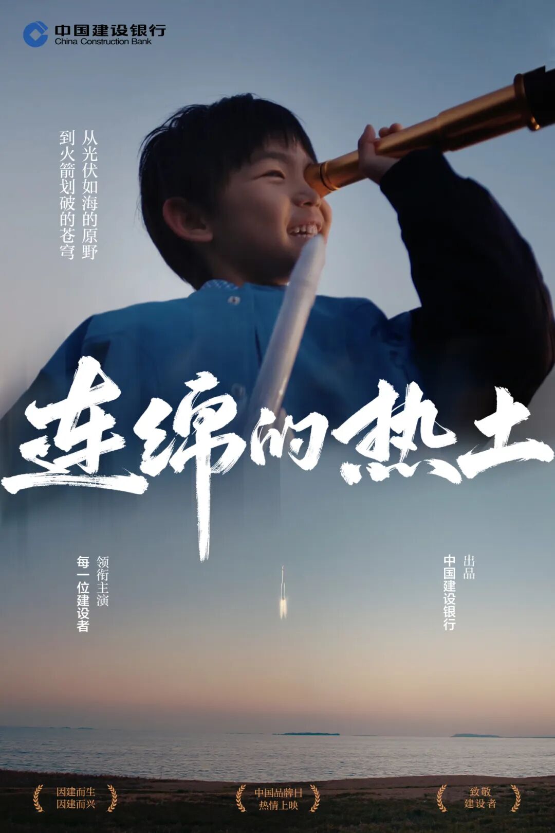 滑动查看更多海报