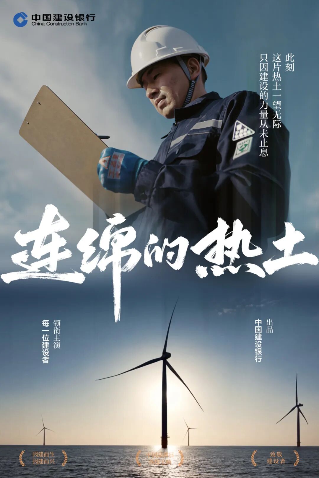 滑动查看更多海报
