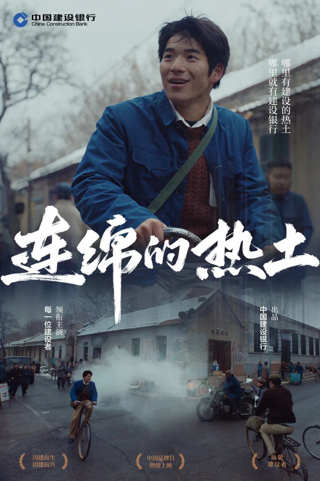 滑动查看更多海报