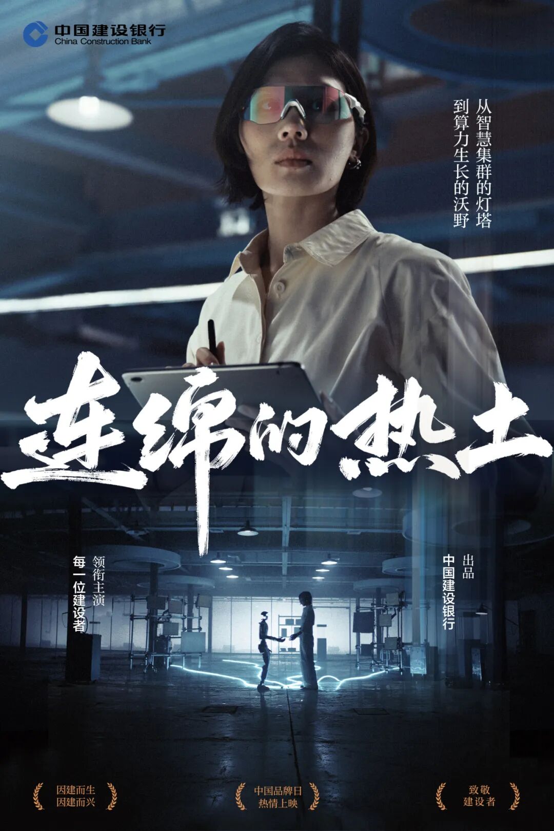滑动查看更多海报
