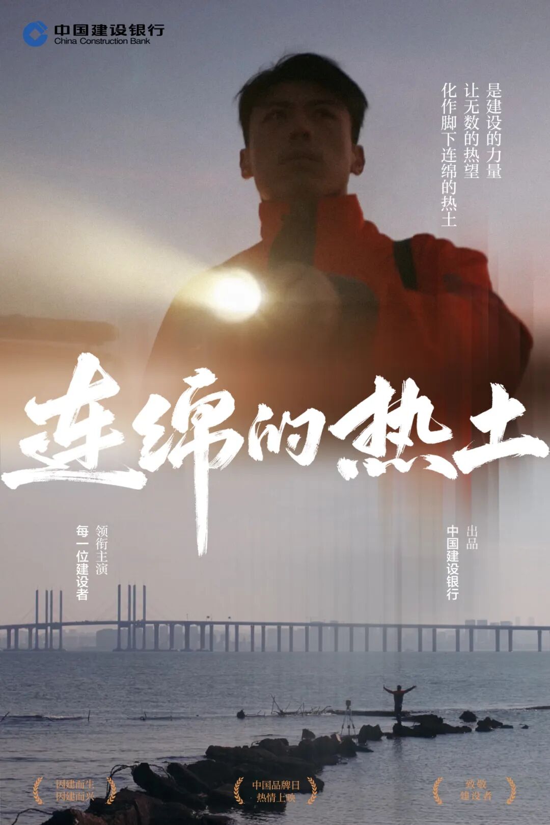滑动查看更多海报