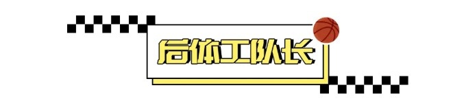 越过斩杀线，奎因的残酷篮球人生