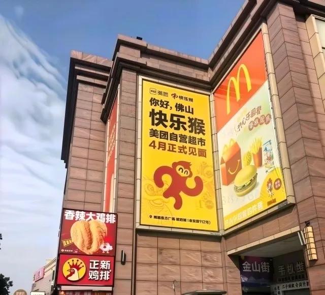 图源：微博