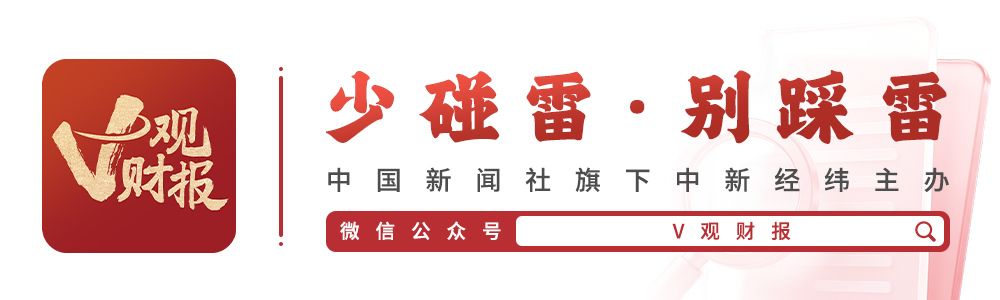 V观财报｜2连板巨轮智能紧急提醒：RV减速器收入只占1%