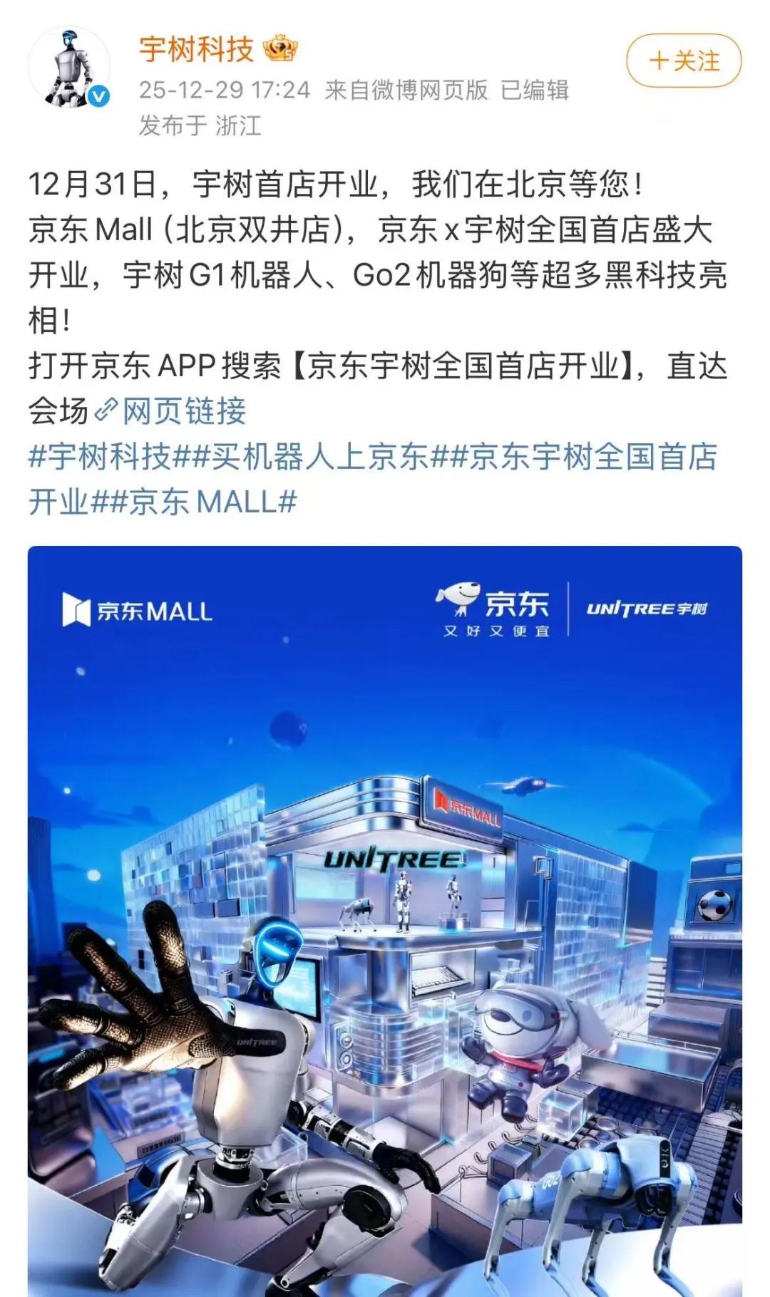 图源：微博