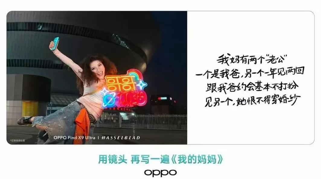 引发争议的活动文案