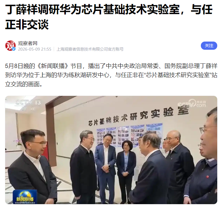 周末8大利好，明天A股将大涨！
