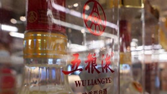 五粮液开店了！白天卖咖啡 晚上卖烧烤 川菜融合菜…